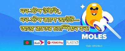 দৈনিক লাকি স্পিন promotion banner